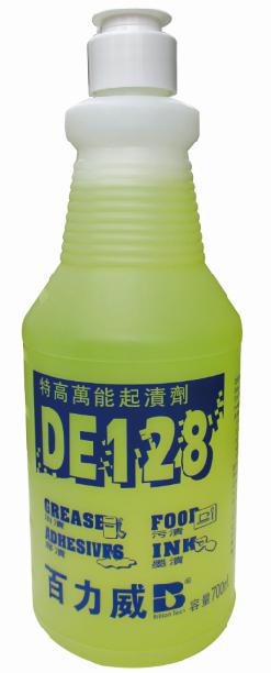 128去渍剂.jpg