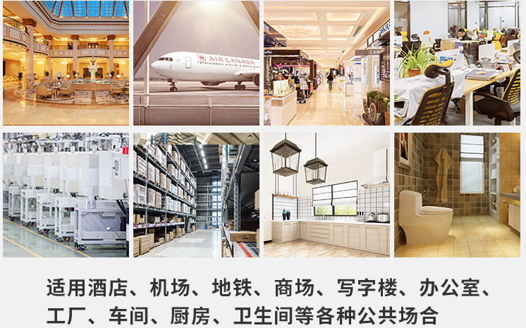 适用范围.png