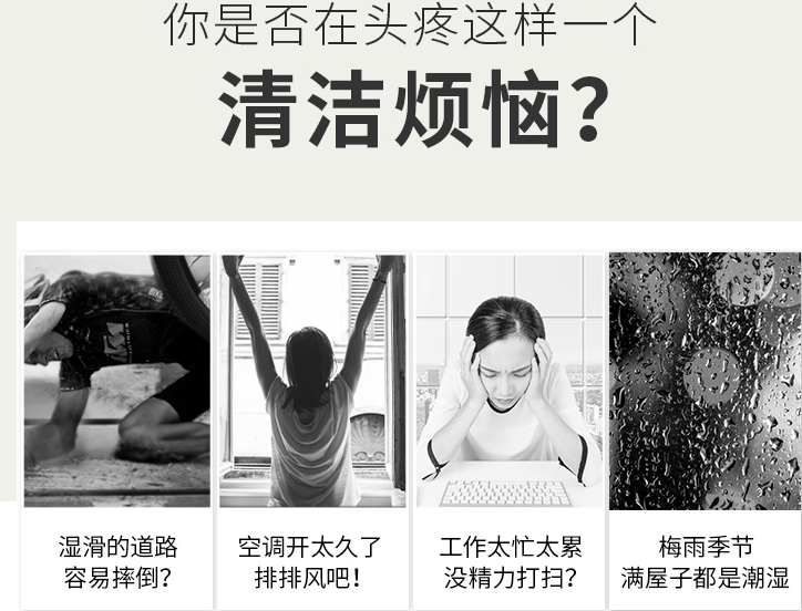 风干 机.png