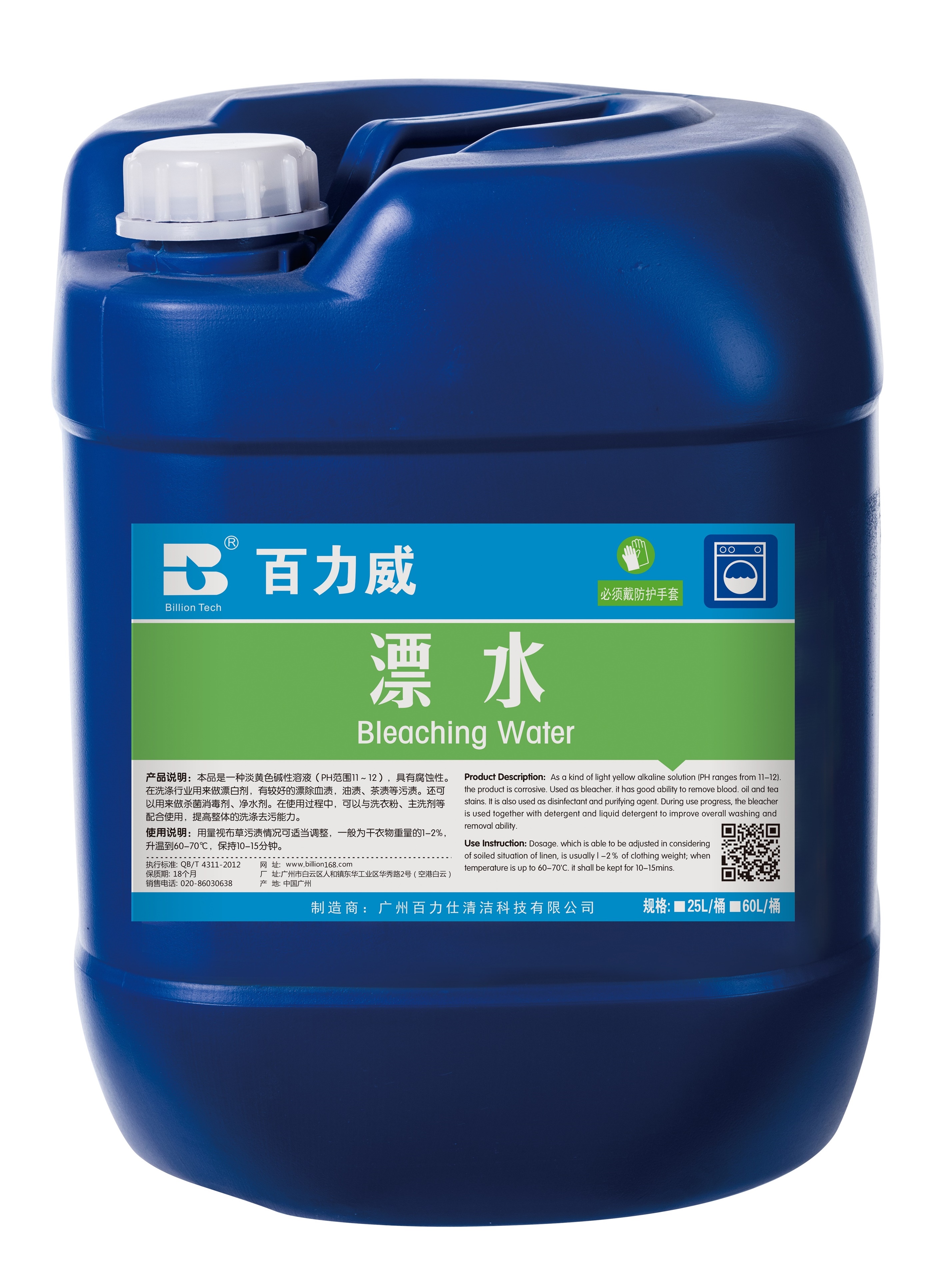 漂水.jpg