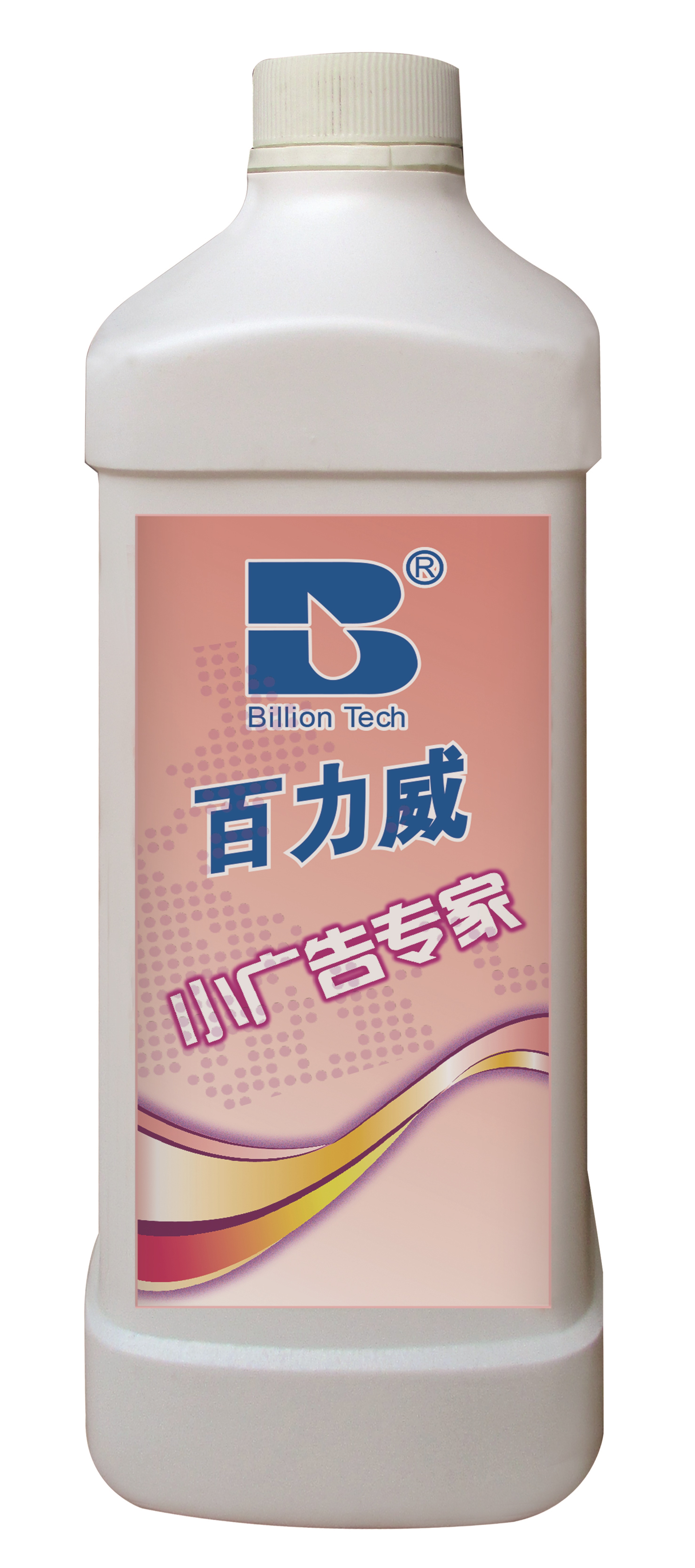 小广告专家(1).jpg
